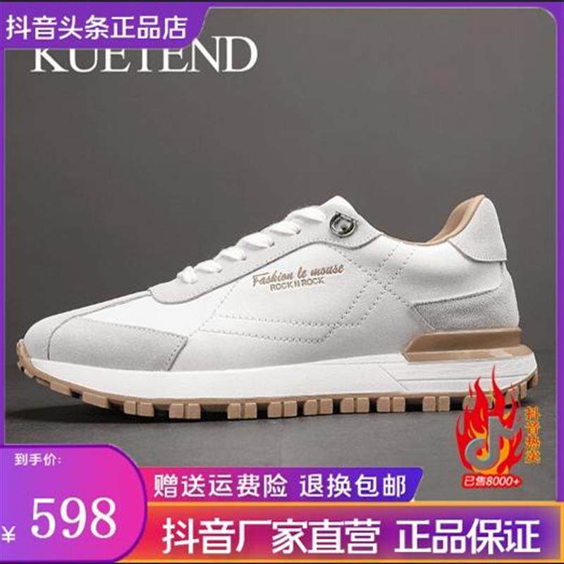 KUETEND臻者男鞋英伦绅士轻奢男