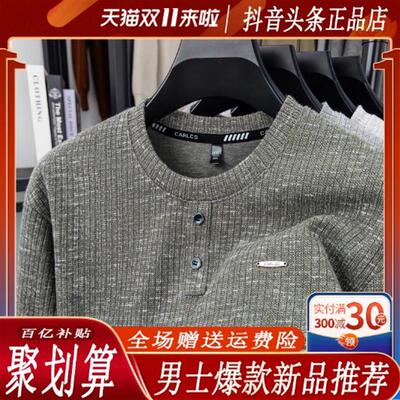 Eden奢品专柜品质2026新款中青年时尚休闲两粒扣彩纱时尚卫衣送爸