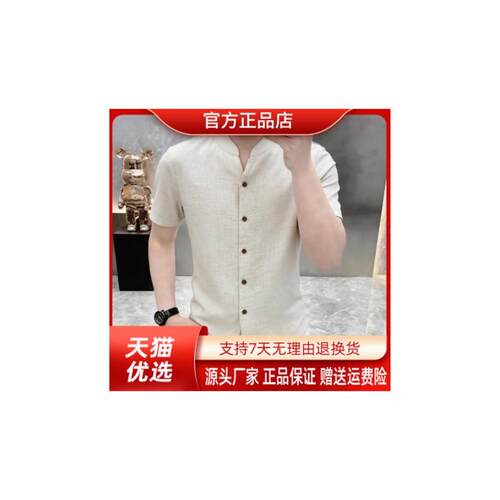 九嘉轻奢高档夏季男士时尚复古立领短袖衬衫休闲百搭半袖衬衣男装