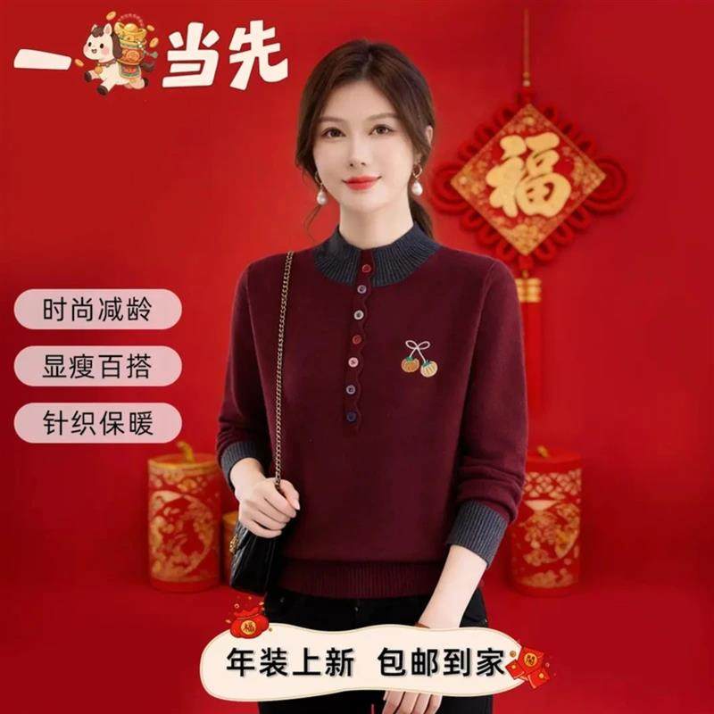 熹绮高端女装正品国货羊毛衫冬季减龄洋派毛衣高级感保暖针织上衣