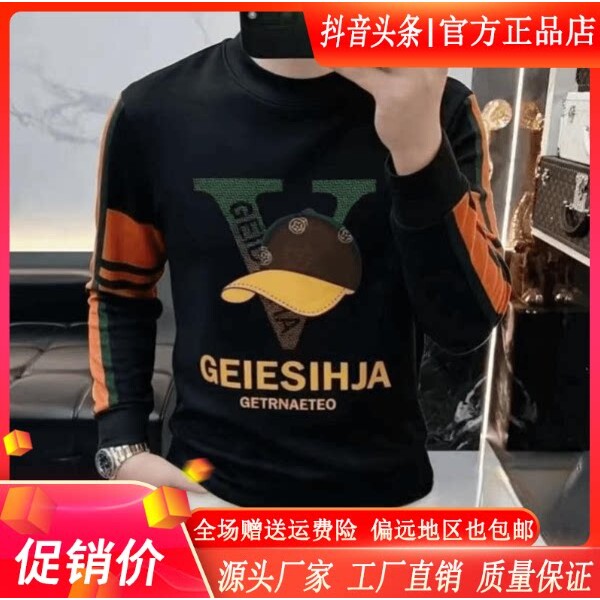 抖音高端轻奢品质之选