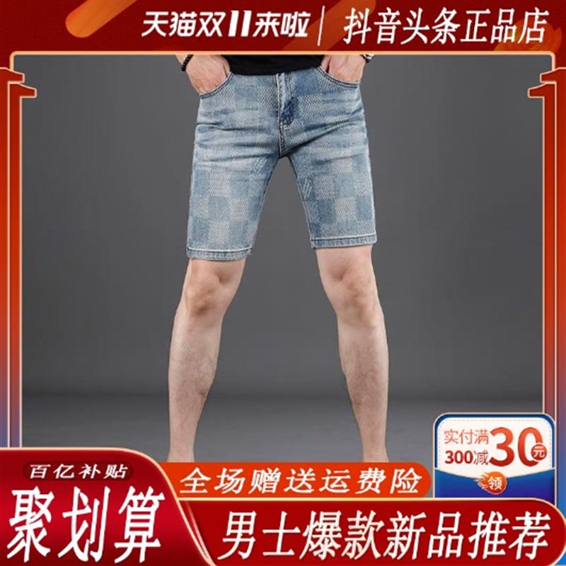 嘉画服饰高端潮牌牛仔短裤男五分裤2026新款修身潮流方格夏季薄款