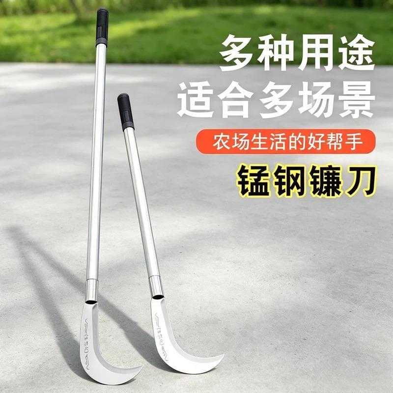 鑫泽百货优选1镰刀割草农用工具加长柄锰钢长柄镰刀锋利耐用质量
