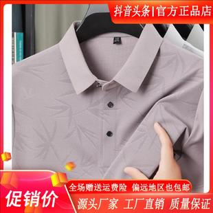 男短袖 承丰元 宽M松翻领商务夏季 精品店国风高品质竹叶款 T恤 POLO衫