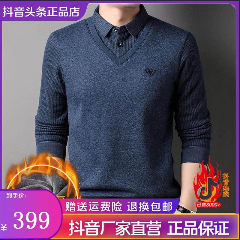 瑞邦优选服装店耐凯伦秋冬装新款