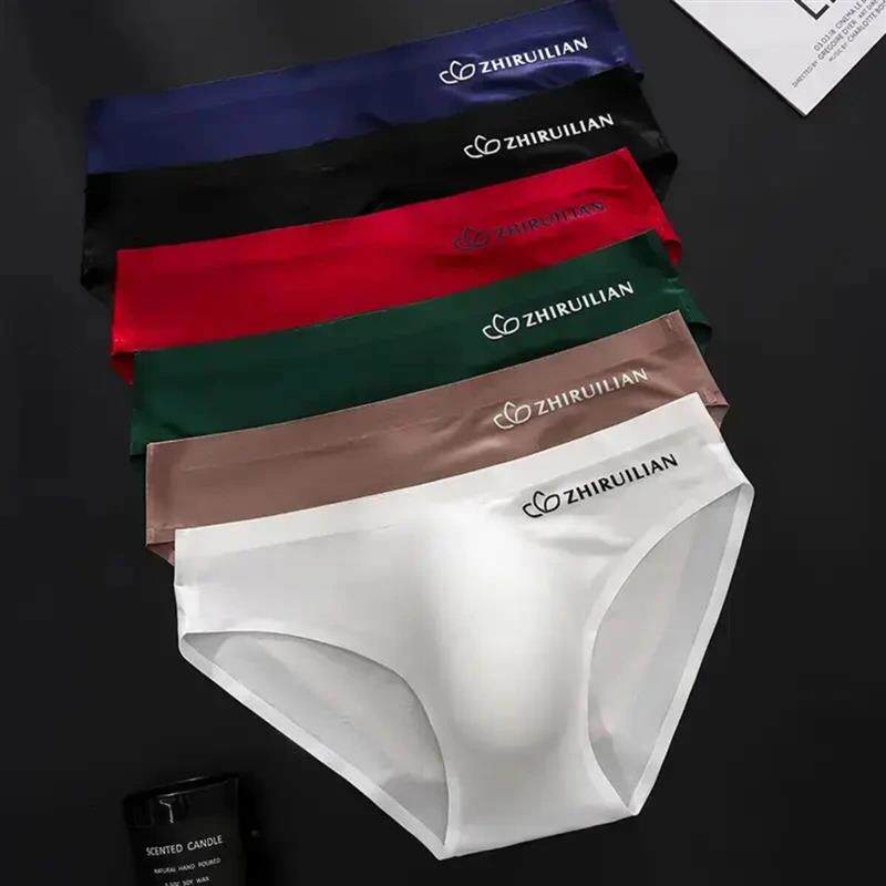 2弘发百货店裸感冰丝男琼斯内裤立体3D仓高档三角裤夏季凉感内裤