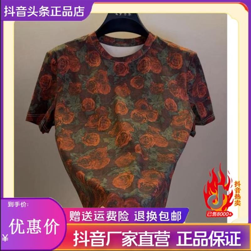 尤米轻奢LMVQ夏季男士时尚欧货印花圆领短袖T恤潮流帅气半袖体恤
