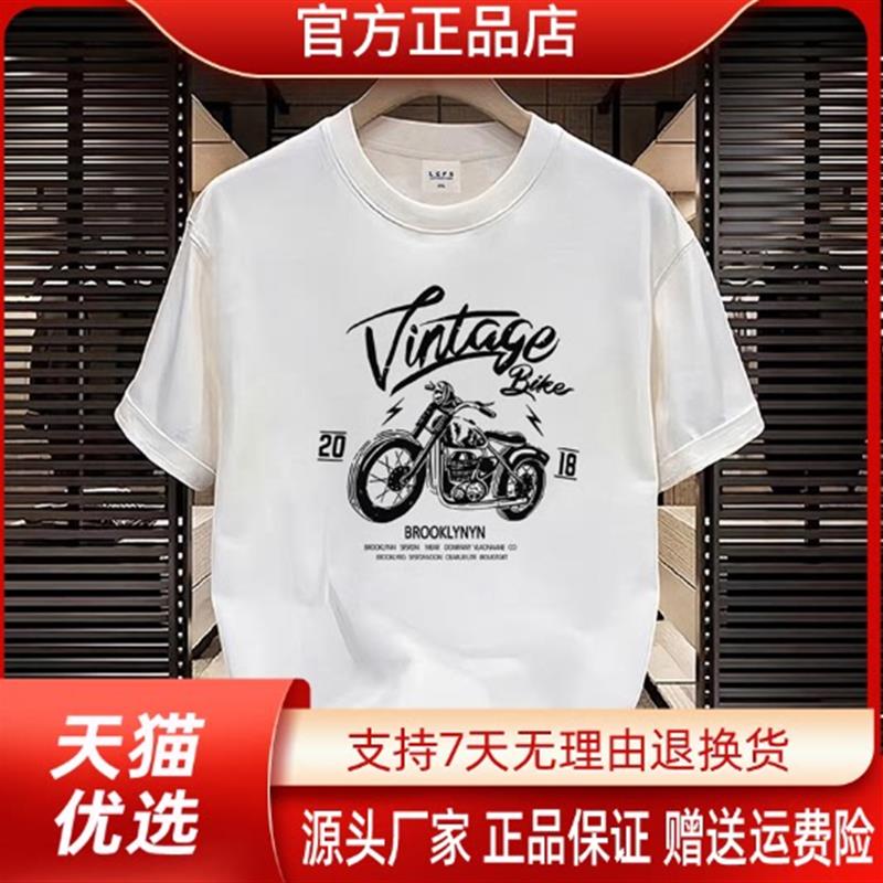 几禾轻奢复古印花图案t恤男夏季圆领宽松百搭轻奢款专柜品质短袖