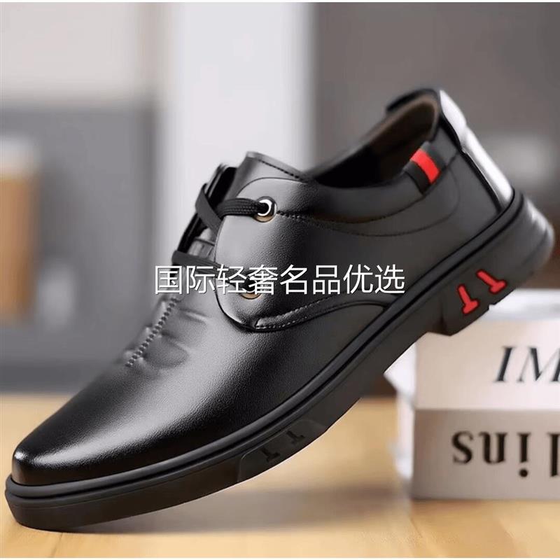 奥维格姿男鞋正品秋冬L新款男士软底软面防滑休闲鞋时尚百搭真皮