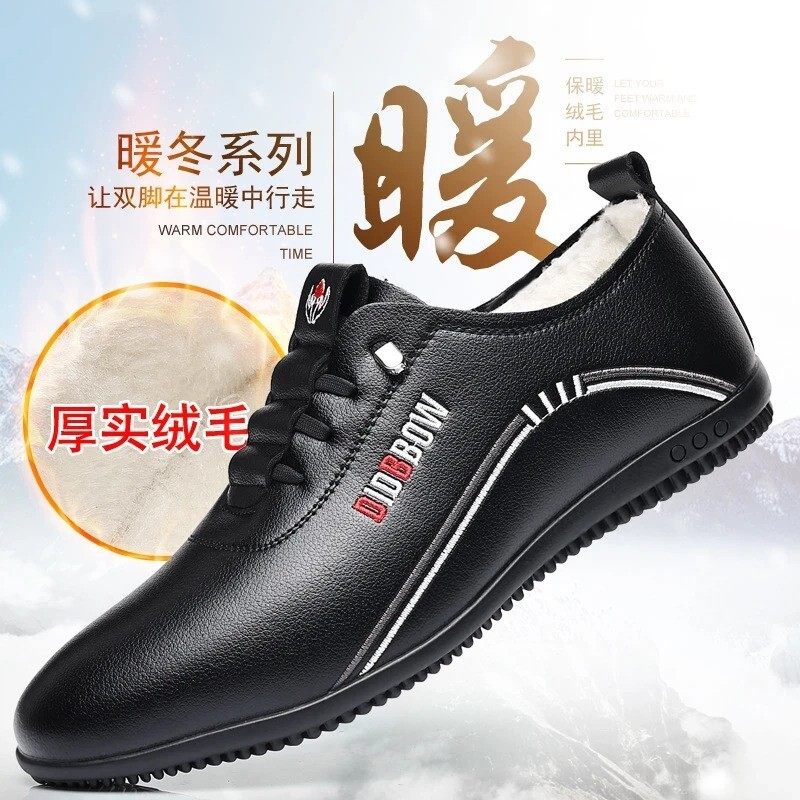 淼森创鞋类专卖皮鞋软皮男鞋软底男士商务休闲鞋百塔轻便豆豆鞋,流行男鞋,乐福鞋（豆豆鞋）,淘宝优惠券,粉丝福利购,淘宝优惠卷