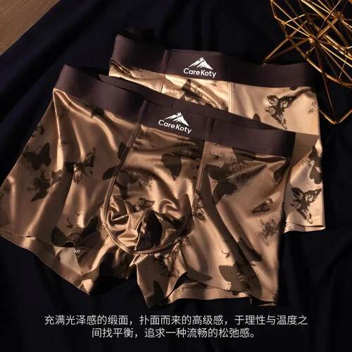 品番丽美3新款水墨风蝴蝶冰丝男士内裤四角裤缎面轻奢平角短裤运