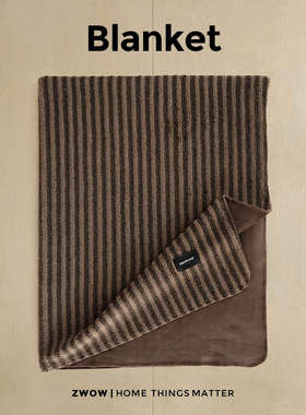 造卧zwow春秋条纹美拉德棕白色床上盖毯休闲毯绒毯沙发毯子午睡毯