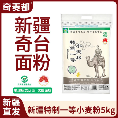 新疆面粉家用中筋小麦官方旗舰店