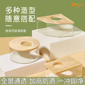 仓鼠浴房金丝熊浴室亚克力浴沙尿沙盆全透明大号厕所两用洗澡用品