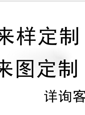 来图样定 制水晶吊坠字母项链手链发夹手饰头饰个性女式饰品