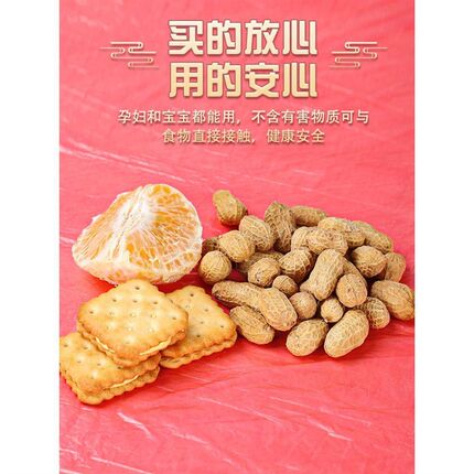 一次性桌布束口松紧带圆桌加厚多功能餐桌台布红色塑料布薄膜桌套