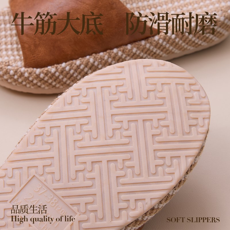 高级感皮拖鞋亚麻夏季女棉麻吸汗防臭四季家居室内地板厚底防滑男