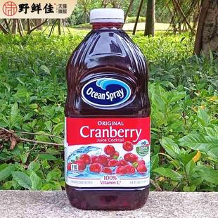 jucie美国优鲜沛红莓 cranberry 蔓越莓果汁鸡尾饮料 Spray Ocean