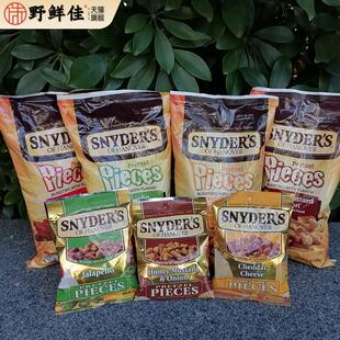 Snyders Pretzel Pieces施耐德墨西哥辣椒奶酪蜂蜜洋葱面包酥片