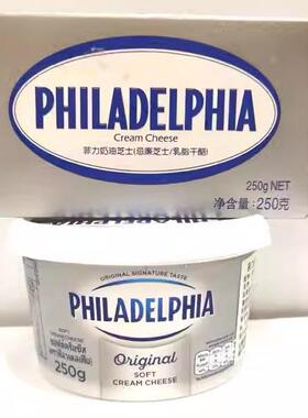 Kraft Philadelphia Cream Cheese卡夫菲力奶油忌廉芝士蛋糕材料