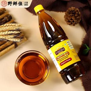 印度进口纯芥末油Mustard I芥籽油芥菜籽油素食香辛辣调味油 Oil