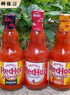 Franks red hot wings sauce buffalo美国辣椒鸡翅调味酱弗兰克斯