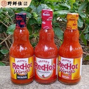 Franks red hot wings sauce buffalo美国辣椒鸡翅调味酱弗兰克斯