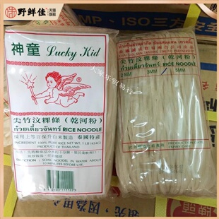 广东包邮 整箱装 泰国进口神童河粉 金边粉尖竹汶粿条454g*30/箱