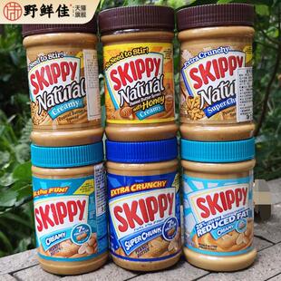 Skippy natural peanut butter美国进口四季宝天然涂抹面包花生酱