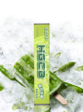 汉宫草本果味吸棒缓烟瘾清新口气香烟替代品清凉戒吸棒清凉神器