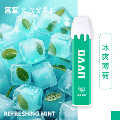 汉宫草本果味吸棒吸嘴替烟棒替代