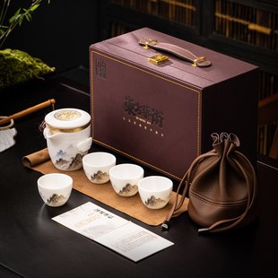 快客杯一壶二杯便携包户外 唐舍高端手绘山水羊脂玉瓷旅行茶具套装