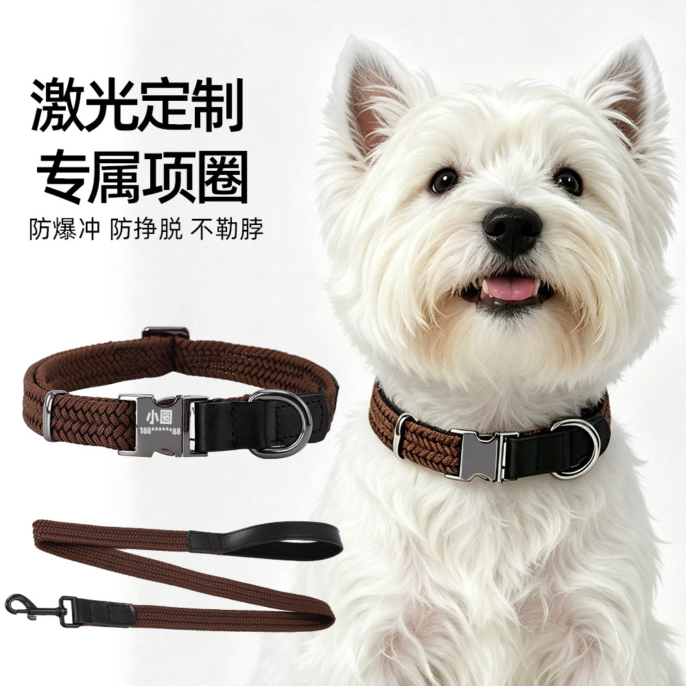 牛皮狗狗项圈牵引绳防丢刻字小型犬中大型犬狗脖套牵引带防丢神器