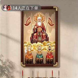 鸿钧老祖三清画像实木道场祖师爷无极鸿钧道人神像装饰画佛堂挂画