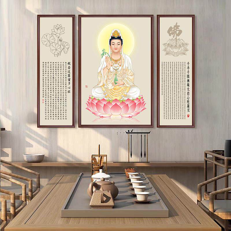 心经挂画 画经文观音字画 画三联中堂装饰画 画中式客厅禅意壁画