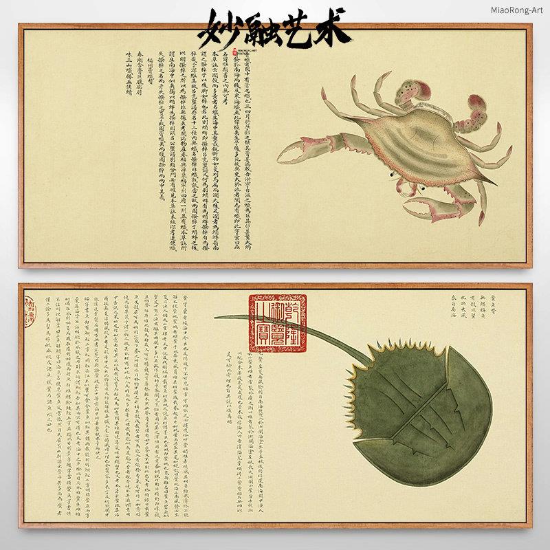海错图海洋鱼类龙虾螃蟹海鲜店墙面日料店装饰画餐厅挂画饭店壁画