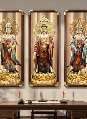观世音菩萨寺庙佛堂实木西方三圣中堂背景墙装饰画接引图供奉挂画