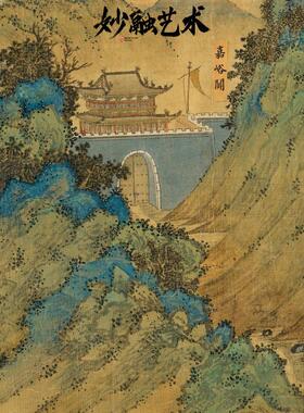 丝路山水图丝绸之路壁画山水画新中式客厅装饰画背景墙挂画仿古画