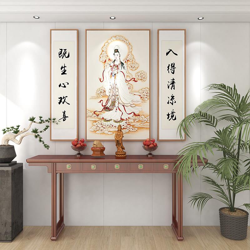 观音菩萨家用坐莲观音大士图佛像挂画中堂三联装饰画供桌白衣观音