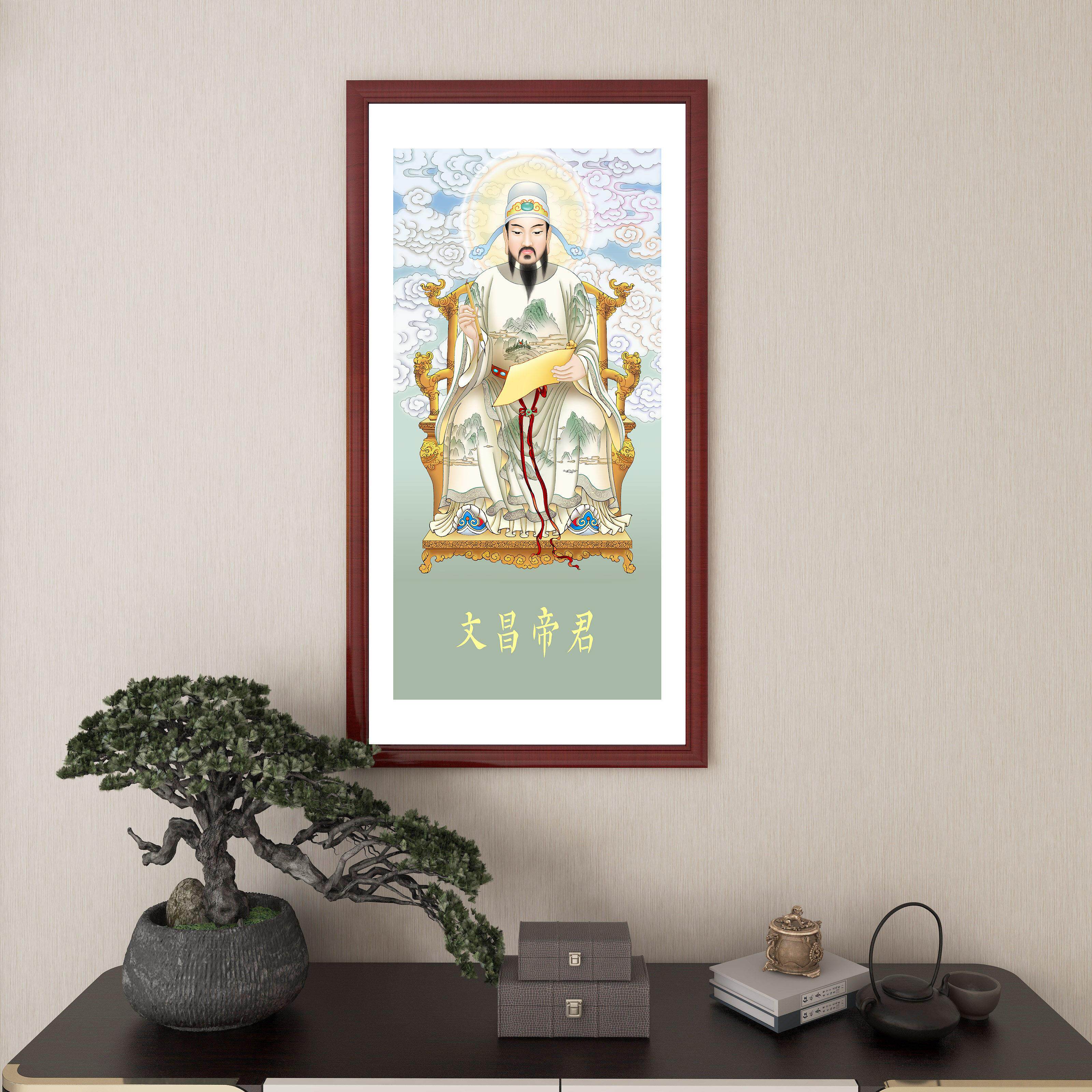 文昌帝君画像文曲星挂画客厅书房学校走廊带框装裱壁画梓潼帝君像