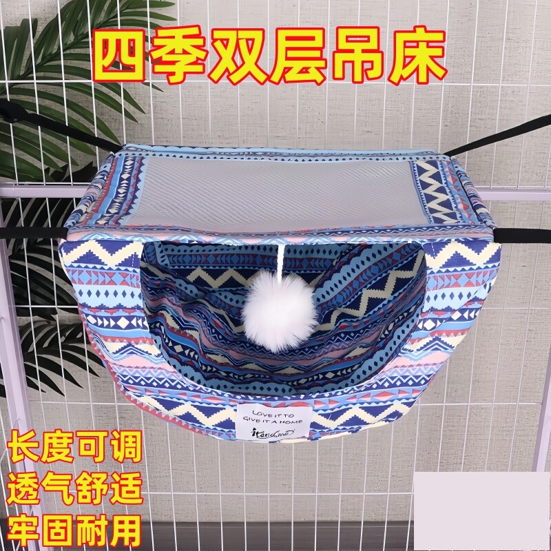 宠物窝睡床吊篮雪雪儿貂貂格鲁小龙节貂安可调睡玛吊床窝长度貂