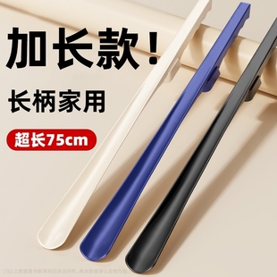 加长款鞋拔子长柄家用孕妇老人穿鞋不弯腰神器高端高档提鞋器树脂