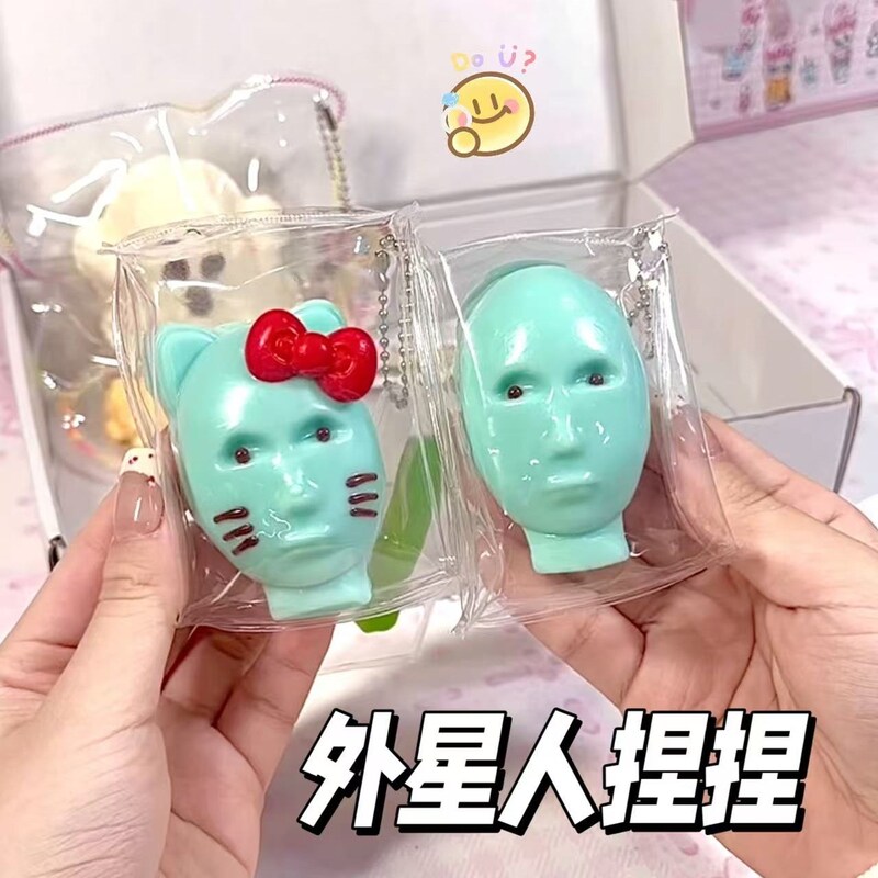外星人捏捏卤蛋外星人kiity伪人硅胶捏捏乐手工解压学生玩具减压