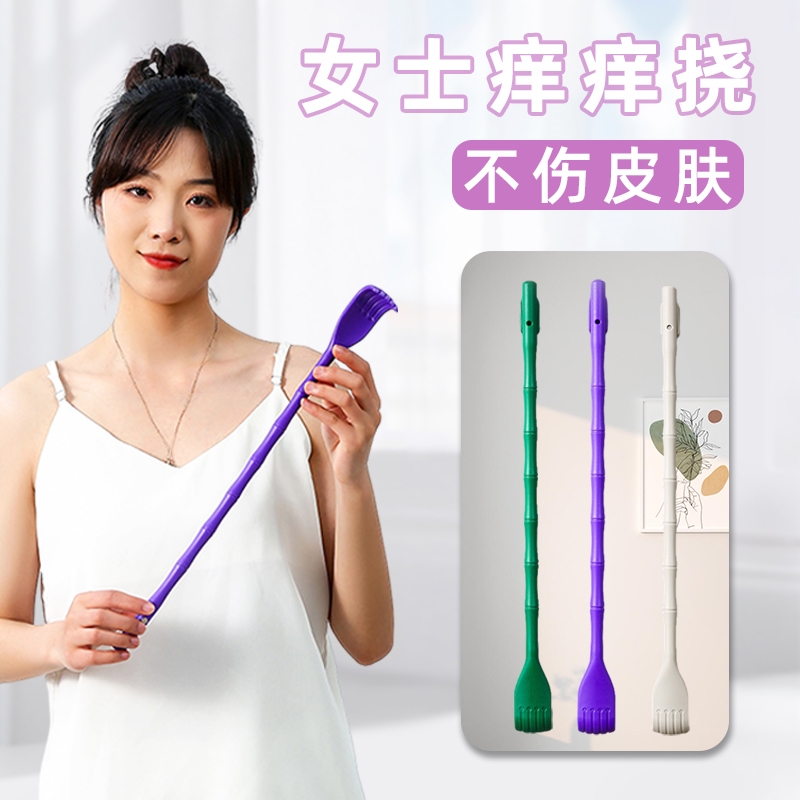 女士痒痒挠不求人抓痒器可爱新款网红新型年轻人少女抓背神器
