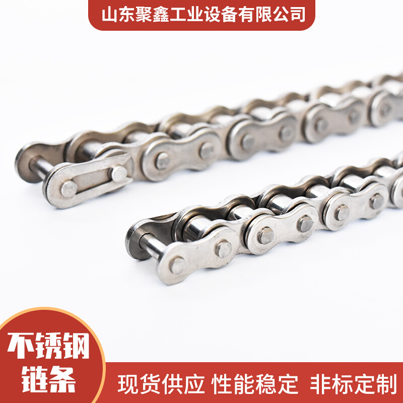 厂家直供短节距传动双排不锈钢201 304材质链条12A-2双排滚子链条