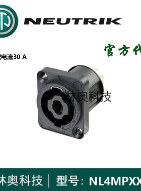 NL4MPXX-UC NEUTRIK4芯公座持续30 A黑色D型法兰埋头孔NL4MP-UC