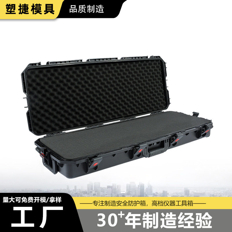 塑盾1083915镜头安全箱 塑料五金防水箱 多用途车载防滚工具箱
