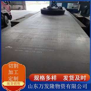 主營Q690E高強板 耐低溫高強鋼板新貨 港口起重機用Q690E高強鋼板