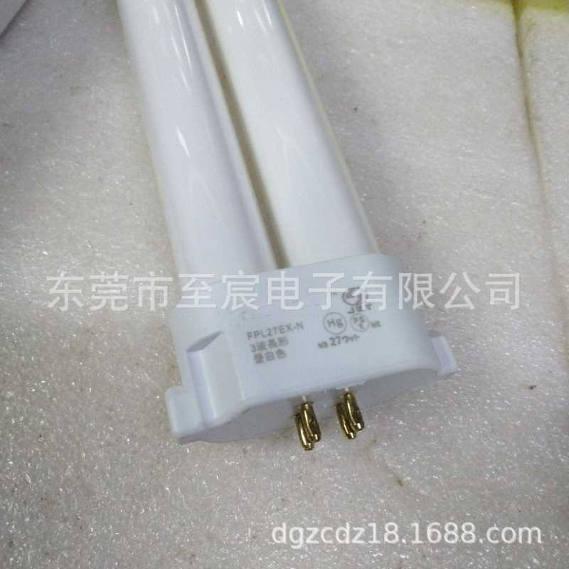 现货国产三波长荧光灯管FPL27EX-N 27W5000K暖白光 方四针H管