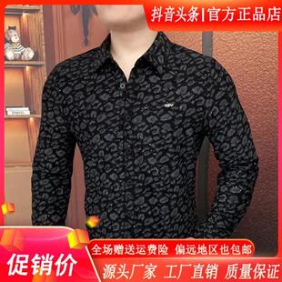 衬衫 潮流修身 男士 时尚 商务帅气高品质 长袖 卓纳轻奢浪漫星空春季